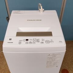TOSHIBA 東芝 全自動電気洗濯機 4.5kg 2022年製 AW-45ME8の画像