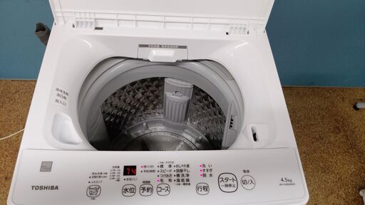 TOSHIBA 東芝 全自動電気洗濯機 4.5kg 2022年製 AW-45ME8