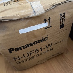 新品　Panasonic N-UF51-W 衣類乾燥機スタンドの画像