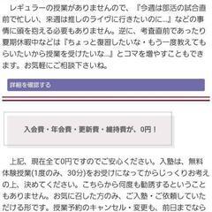 プロ講師による、中学英文法専門塾《terakoya BERRY》の画像