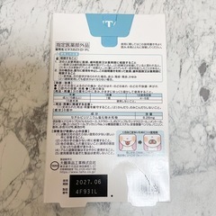 のど トローチ ピタスの画像