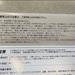 【1.6倍 拡大鏡】眼鏡市場 グランルーペ GL-001の画像