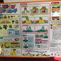 アンパンマン号の走るおもちゃの画像
