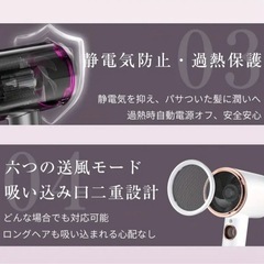ドライヤーの画像