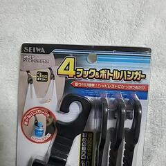 セイワ シートフックプラスの画像