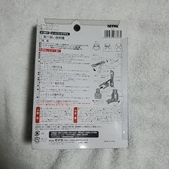セイワ シートフックプラスの画像