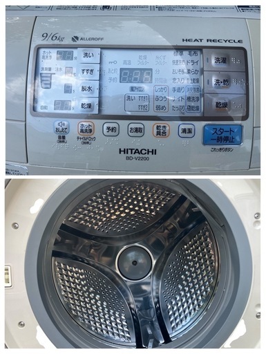 日立 ドラム式洗濯乾燥機 9/6kg BD-V2200R HITACHI 2010年式