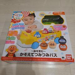 アンパンマン　おもちゃ　つみつみバスの画像