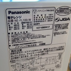 パナソニック 2021年製 ヘルツフリー フラット庫内 電子レンジ 22L NE-FL100-Wの画像