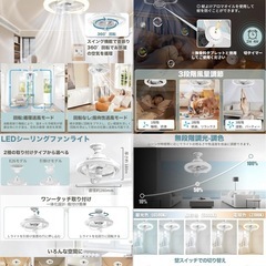 シーリングファンライト led 扇風機 36W 4000lm E26 6-8畳の画像
