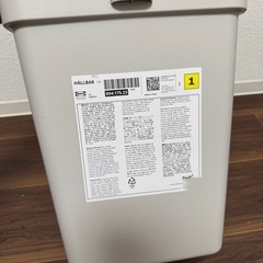 【あげます】IKEA ふた付きゴミ箱【美品】の画像