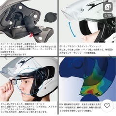ほぼ新品　Kabuto EXCEED-2 エクシード2 グレーの画像