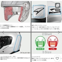 ほぼ新品　Kabuto EXCEED-2 エクシード2 グレーの画像