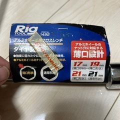 未使用　アルミホイール用クロスレンチの画像
