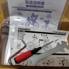 変速機付き折り畳み自転車の画像