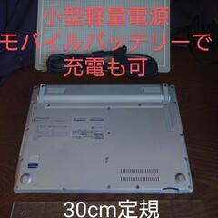 8世代 Type-C-Thunderbolt-Firewire/HDMI/VGA WUXGA1920×1200液晶 Office2021Pro  レッツノート高性能小型超軽量 Let’s note CF-SV7 顔認証 安全 高機能 小型メインPCにも 使用7000時間未満 頑丈上級パソコン動作確認済 の画像