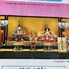 久月 雛人形 七番親王飾 黒展風飾の画像