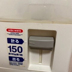 お米ケースの画像