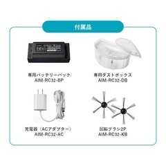 【値引き交渉可】ロボット掃除機 自動掃除機 掃除機の画像