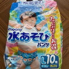 水遊びパンツ L 男の子用　5枚