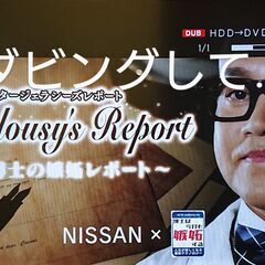 8/15(金)迄限定/2-2/激安!!最終価格/1TB/シャープ/BD-W1700/外付HDD対応/Wifi対応/ドラ丸機能/リモコン付/アクオスの画像