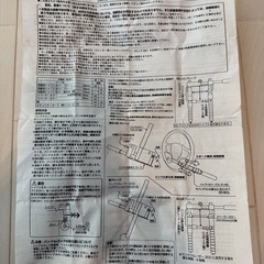キタコ ハンドルロック KML-極（KIWAMI）
の画像