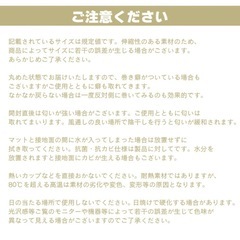 クリアマットの画像