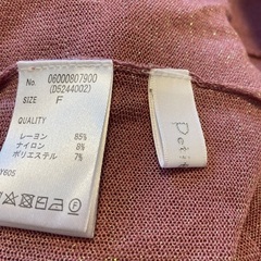 petiit F leup　ピンクラメカットソーの画像