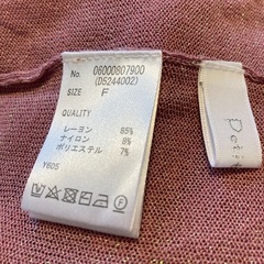 petiit F leup　ピンクラメカットソーの画像