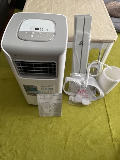 スポットエアコン2024年製値下げ