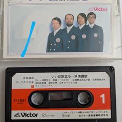 中古⭐️コーラス/合唱⭐️ボニージャックス⭐️カセットテープ９本セットの画像