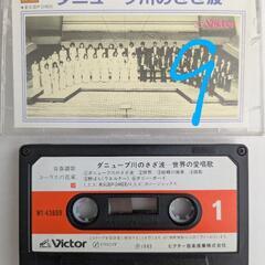 中古⭐️コーラス/合唱⭐️ボニージャックス⭐️カセットテープ９本セットの画像