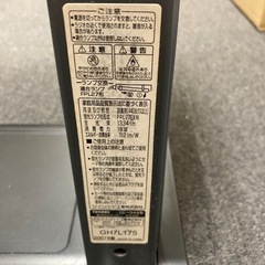 即決お値引き可　電気スタンドの画像