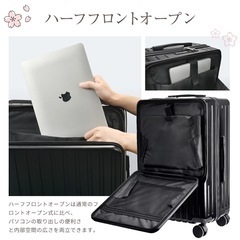 定価32800円、新品未使用激安　スーツケース　キャリーケース　キャリーバッグ　旅行バッグ③の画像