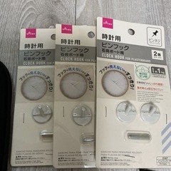 未開封ダイソー商品まとめて6点セット
の画像