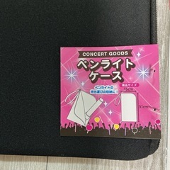未開封ダイソー商品まとめて6点セット
の画像