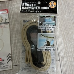 未開封ダイソー商品まとめて6点セット
の画像