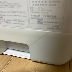 アイリスオーヤマ　除湿機
の画像