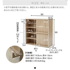 LOWYA 本棚の画像