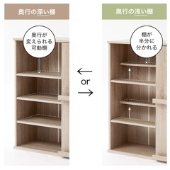 LOWYA 本棚の画像