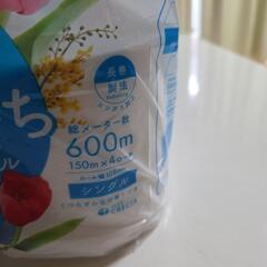 トイレットペーパーの画像
