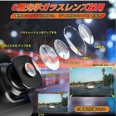 美品 AKEEYO ミラー型ドラレコ の画像
