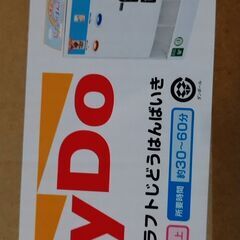 クラフト　自動販売機