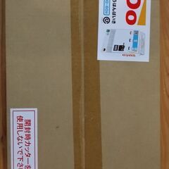 クラフト　自動販売機の画像