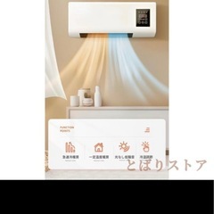 冷温風機の画像