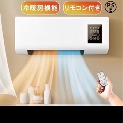 冷温風機の画像