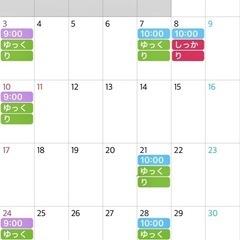 【沖縄空手会館】ねぎヨガ８月9月スケジュールの画像