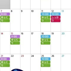 【沖縄空手会館】ねぎヨガ８月9月スケジュールの画像