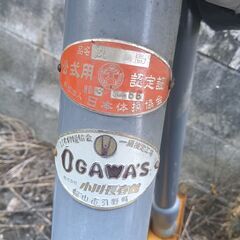 跳馬 体操器具 日本体操協会認定 OGAWA’S 小川長春館 公式 体育器具 スポーツ用品 引取限定 羽曳野市の画像