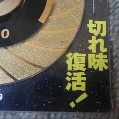 平面研磨用」ダイアモンドシャプナー１枚。の画像